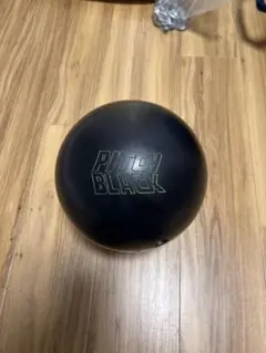 2026年最新】ボウリングボールピッチブラックの人気アイテム - メルカリ