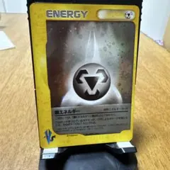 2026年最新】基本鋼エネルギー プロモの人気アイテム - メルカリ