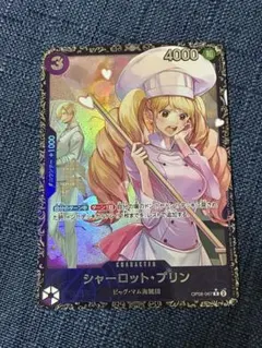 2026年最新】シャーロットプリン フラッグシップの人気アイテム - メルカリ