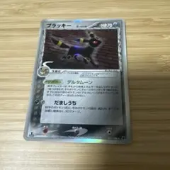 ブラッキー δ ☆ 拡張パック ホロンの研究塔 069/086 - メルカリ