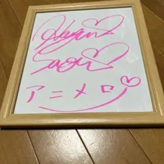 2026年最新】早見沙織 サインの人気アイテム - メルカリ