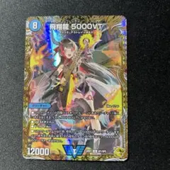 2026年最新】5000vt 金の人気アイテム - メルカリ