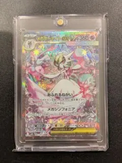 2026年最新】サーナイトex psa10の人気アイテム - メルカリ