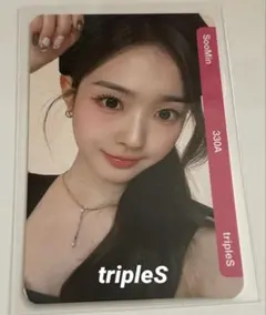 2026年最新】Triples objekt スミンの人気アイテム - メルカリ