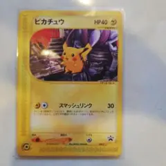 ACE10】ピカチュウ PROMO P - eプロモカード 004/P ANA - メルカリ