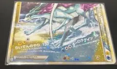 2026年最新】ライコウ&スイクン legendの人気アイテム - メルカリ