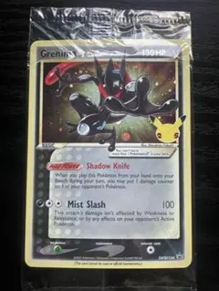 2026年最新】ポケモンカード ゲッコウガ プロモ 英語の人気アイテム