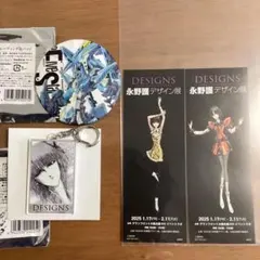 2026年最新】永野護の人気アイテム - メルカリ