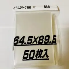 2026年最新】おやつスリーブhm 横入れの人気アイテム - メルカリ