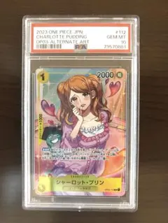 2026年最新】プリン パラレル psa10の人気アイテム - メルカリ