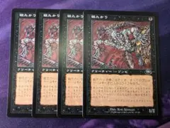 2026年最新】ミラージュ mtgの人気アイテム - メルカリ