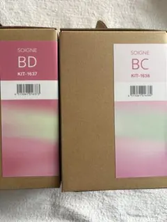 2026年最新】CPコスメ ホームケアセットの人気アイテム - メルカリ