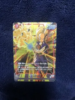 2026年最新】人造人間18号パラレルの人気アイテム - メルカリ