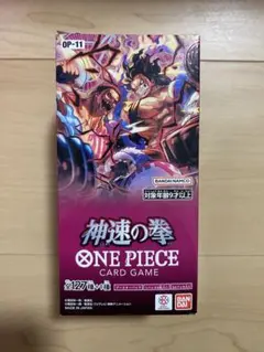 2026年最新】神速の拳 boxの人気アイテム - メルカリ