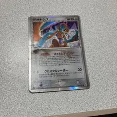 デオキシス δ ☆ 拡張パック ホロンの幻影 035/052 - メルカリ