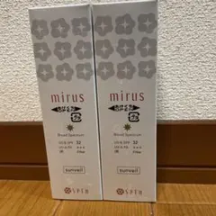 2026年最新】セプテム サンベールの人気アイテム - メルカリ