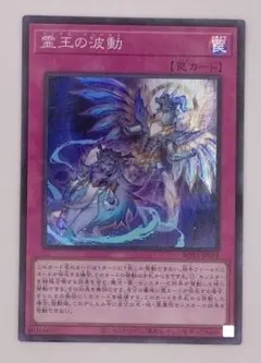 2026年最新】霊王の波動 スリーブの人気アイテム - メルカリ