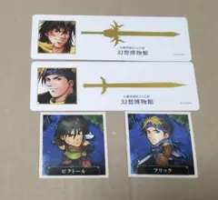 2026年最新】ビクトール 幻想水滸伝の人気アイテム - メルカリ