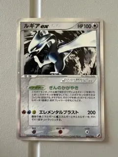 2026年最新】ルギアex アンリミの人気アイテム - メルカリ