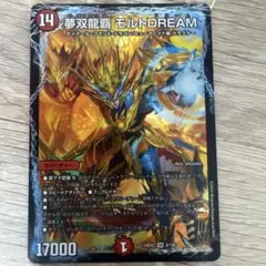 2026年最新】モルトドリームの人気アイテム - メルカリ