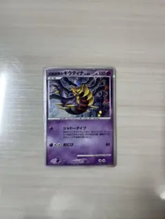 2026年最新】ポケモンカードゲームdp映画公開記念プレミアムシート2008