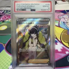 2026年最新】ポケカ psa10 カミツレの人気アイテム - メルカリ