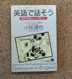 2026年最新】英会話本とカセットテープの人気アイテム - メルカリ