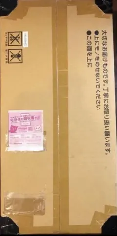 2026年最新】ポケモンカードゲーム classic 未開封の人気アイテム