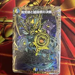 2026年最新】パーフェクトペテンシーの人気アイテム - メルカリ