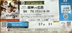 2026年最新】巨人 阪神 チケット 東京ドームの人気アイテム - メルカリ