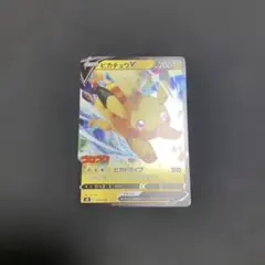 2026年最新】ピカチュウv コロコロの人気アイテム - メルカリ