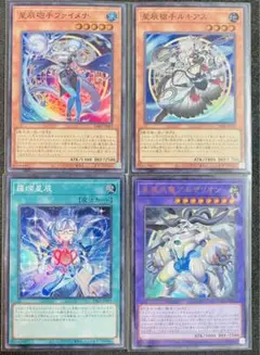 2026年最新】ドラゴンテイル デッキの人気アイテム - メルカリ