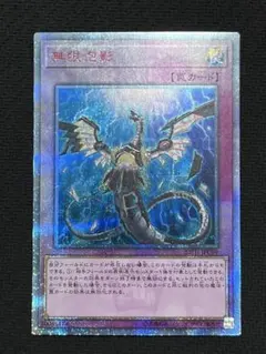 2026年最新】無限泡影の人気アイテム - メルカリ