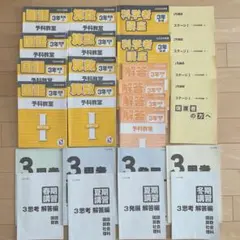 2026年最新】日能研 3年 冬季の人気アイテム - メルカリ