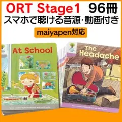 2026年最新】oxford reading tree stage 1の人気アイテム - メルカリ