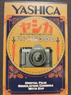 2026年最新】yashica fxの人気アイテム - メルカリ