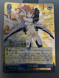 2026年最新】スクールガールストライカーズ ヴァイスの人気アイテム