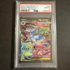 2026年最新】フシギバナex sarの人気アイテム - メルカリ