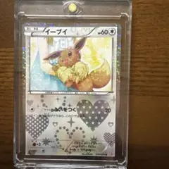 2026年最新】イーブイ サプライの人気アイテム - メルカリ