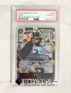 2026年最新】サボ コミパラ 謀略の王国の人気アイテム - メルカリ