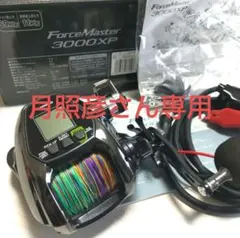 2026年最新】フォースマスター 3000xpの人気アイテム - メルカリ