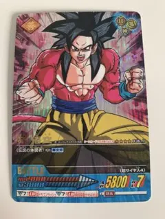 2026年最新】ドラゴンボール カードダス 1 悟空の人気アイテム - メルカリ