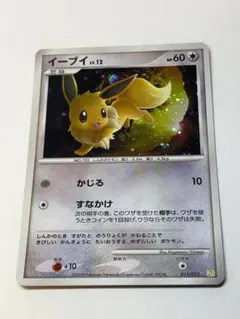 2026年最新】イーブイlv.12の人気アイテム - メルカリ