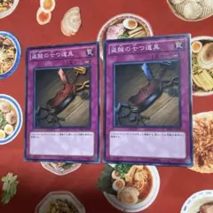 2026年最新】1103 遊戯王の人気アイテム - メルカリ