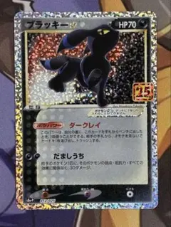 2026年最新】ポケカ ブラッキー 25の人気アイテム - メルカリ