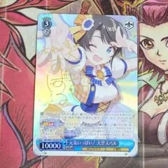 2026年最新】大空スバル サインの人気アイテム - メルカリ