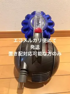 2026年最新】dyson dc48の人気アイテム - メルカリ