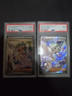 2026年最新】ルチアのアピール 連番の人気アイテム - メルカリ