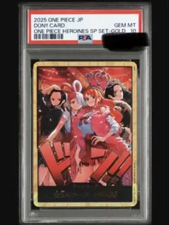 2026年最新】金ドン psaの人気アイテム - メルカリ