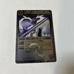 2026年最新】バトスピ 初期レリーフの人気アイテム - メルカリ